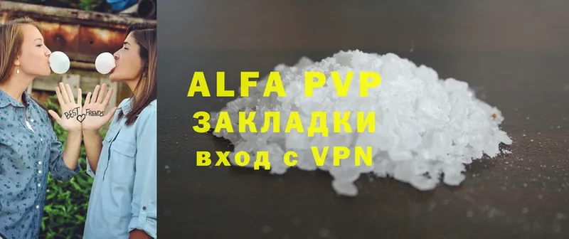 сайты даркнета формула  как найти закладки  Давлеканово  Alfa_PVP Crystall 