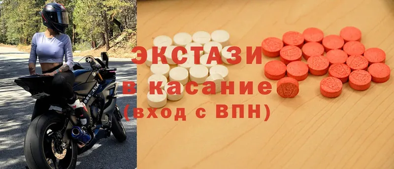 где купить наркотик  Давлеканово  ЭКСТАЗИ MDMA 