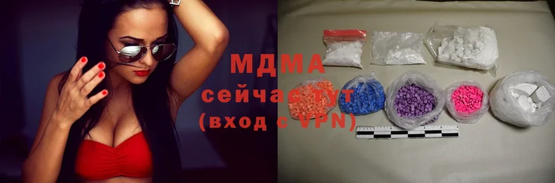 darknet Telegram  Давлеканово  omg ссылки  МДМА кристаллы  цены  